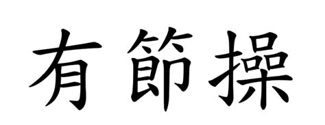knsh