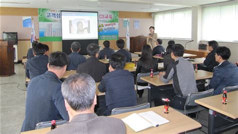 농어촌公 충주·제천·단양지사 고객섬김경영 친절교육실시 충북과 나의 연결고리 충북일보