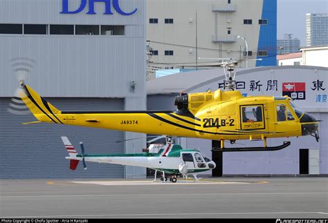 Ja Akagi Helicopter Bell Fuji B Photo By Chofu Spotter