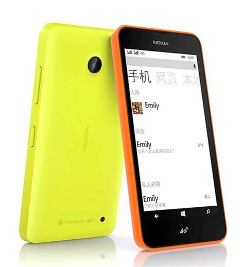 Nokia Lumia 638 Features Specifications Details