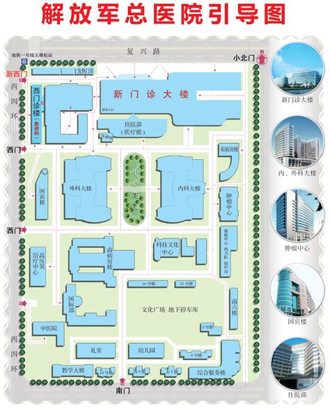 【北京301医院体检中心（国宾部）】预约电话地址体检时间 中康体检网