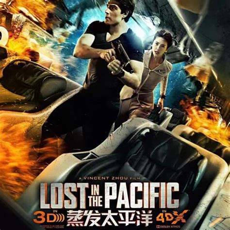 Lost In The Pacific Original Motion Picture Soundtrack By Sebastian