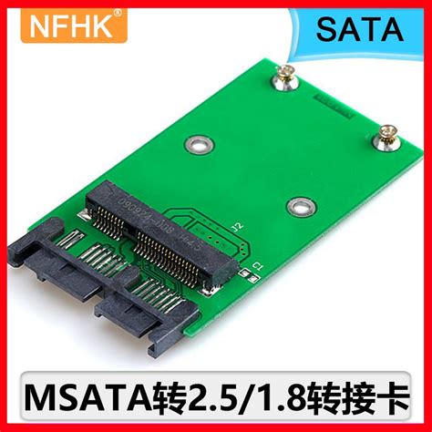 NFHK msata mini pci e SSD固态硬盘转2 5 1 8寸串口 micro sata 虎窝淘