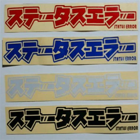 Jual Stiker Cutting KANJI JEPANG STATUS ERROR Shopee Indonesia