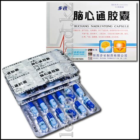Бучанская сосудистая капсула (Buchang Nao Xin Tong Capsule), 48 капсул ...