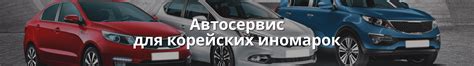 Запчасти для корейских автомобилей - купить в интернет магазине Корея Карс.