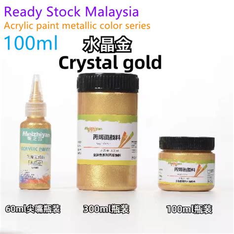 1505 Malaysia Ready Stock Acrylic Paint Metallic Color Series 100ml