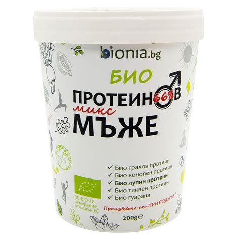 Био ПРОТЕИНОВ микс МЪЖЕ - ℮ 200 g - Bionia
