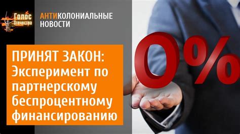 Исламский банкинг - удар по алкогольному бизнесу - YouTube
