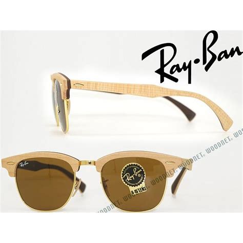 Rayban レイバン サングラス Clubmaster 3016m 1179 Wood ブラウン 0rb 3016m 1179woodnet 通販 Yahooショッピング