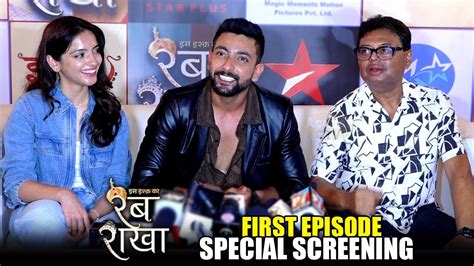 Iss Ishq Ka Rabb Rakha First Episode Special Screening Fahmaan Khan