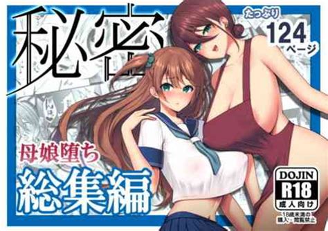 Artist Yuzuri Ai Nhentai Hentai Doujinshi And Manga