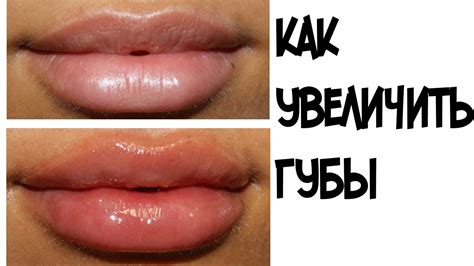 ШОК!!!Этот скраб помог мне увеличить ГУБЫ//Как увеличить губы - YouTube
