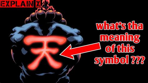 What is the meaning of this symbol of akuma ? - YouTube