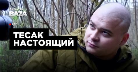 Серийный убийца и главный шоумен русского неонацизма — Page 17