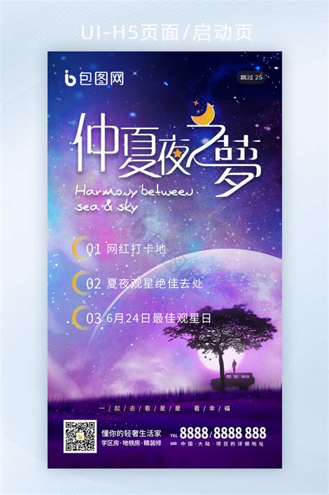 梦境图片 梦境素材免费下载 包图网
