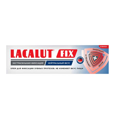Крем Lacalut Fix д/фиксации Зубных Протезов Нейтральный Вкус 40гр Кор ...