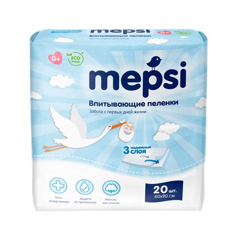 Одноразовые пеленки Mepsi 60/90 | отзывы