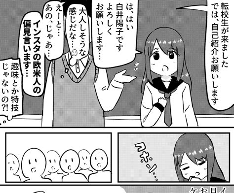 「pixivfanboxで偏見を公開しました D6xfkmimbp 」森なつめ🥝の漫画