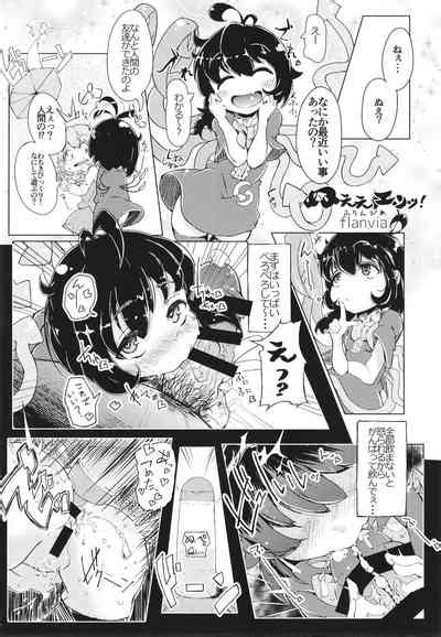 Soushuuhen Nhentai Hentai Doujinshi And Manga