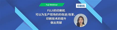 Fuji Smt Site 株式会社fuji