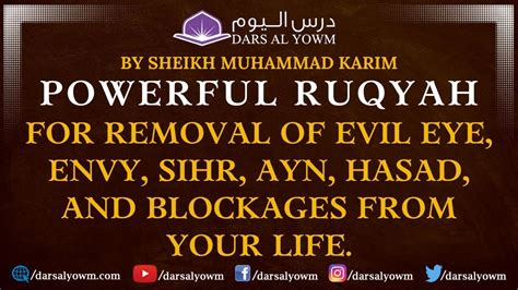 Powerful Ruqyah For Removal Of Evil Eye Envy Sihr Ayn Hasad And