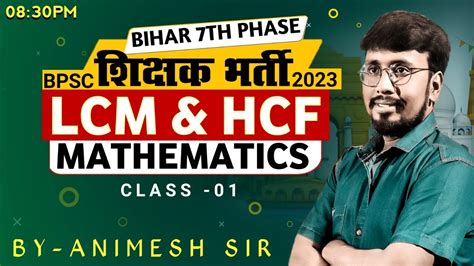 Bihar SUPER TET Classes 2023 Bihar Teacher 7th Phase SUPER TET Maths