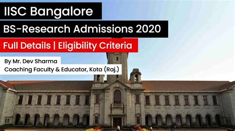 IISC Bangalore BS Research Admissions 2020 Full Details