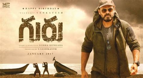 Guru review Guru movie review Venkatesh Guru Movie review