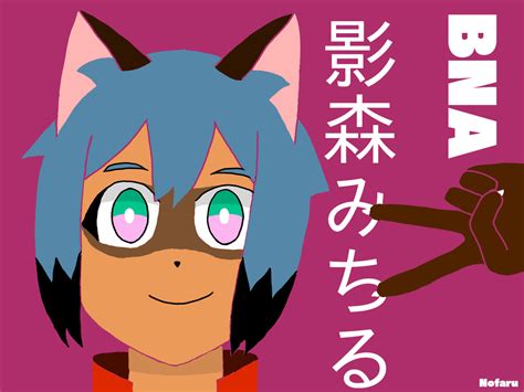 Michiru Kagemori Bna Fanart By Nofarufuji On Deviantart