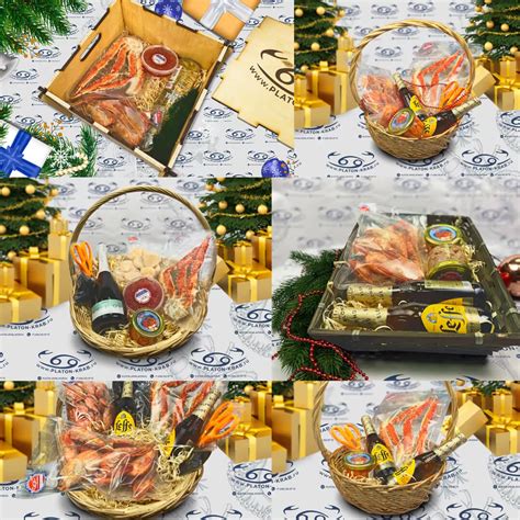 Подарочные наборы из морепродуктов - Купить с доставкой по Москве