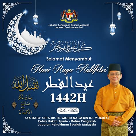 MyJKSM On Twitter PERUTUSAN AIDILFITRI YAA DATO SETIA DR HJ MOHD