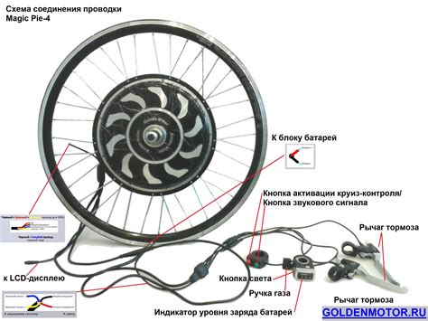 Схема подключения мотор колеса