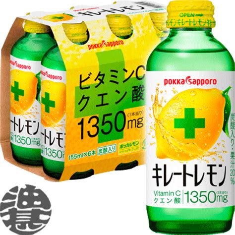 ポッカサッポロ キレートレモンクエン酸2700 155ml ×24本 【コンビニ受取対応商品】