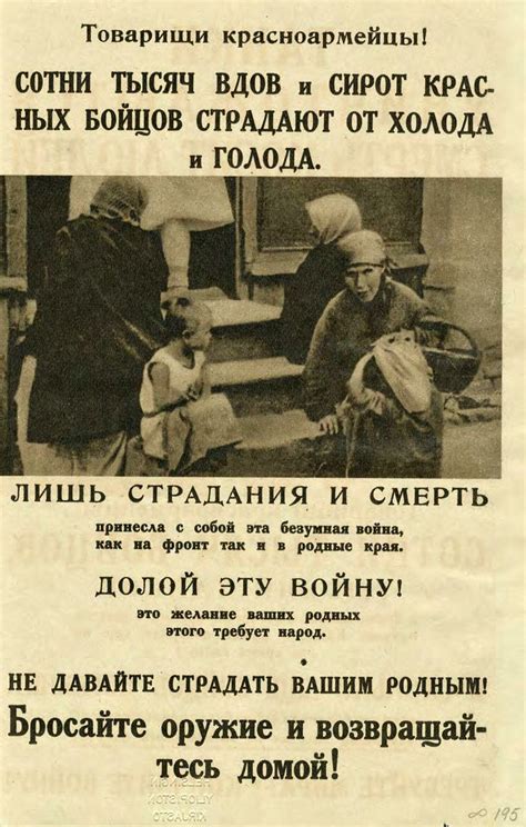 Финские листовки для советских солдат в Зимнюю войну: humus — LiveJournal