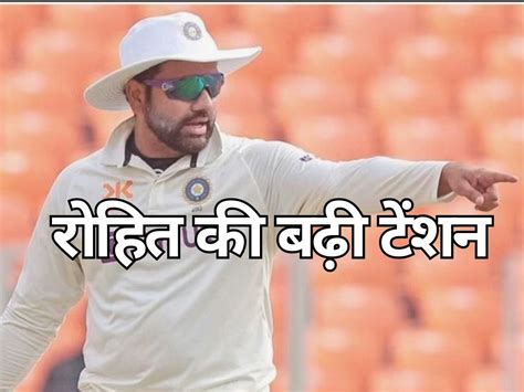 Big Blow Team India Captain Rohit Sharma 4 Players May Be Out Wtc Final