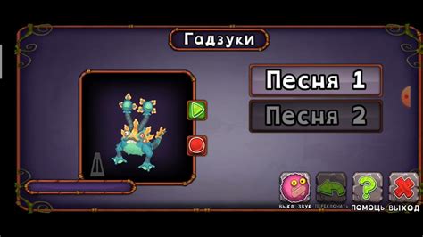 Как звучит гадзуки - YouTube