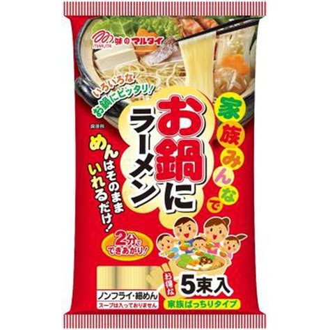 マルタイ お鍋にラーメン 5束入 商品紹介 お菓子・駄菓子の仕入れや激安ネット通販なら菓子卸問屋タジマヤ