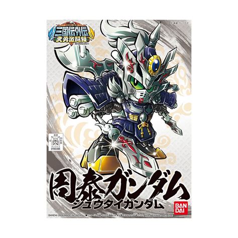 Bandai Sd Gundam Bb Fighter Sangokuden Buyugekitoroku Super Deformed