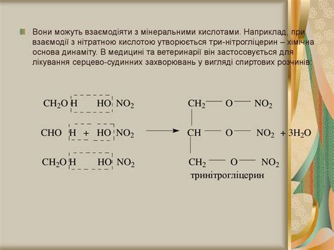 Спирти. 3агальна характеристика спиртів - презентация онлайн