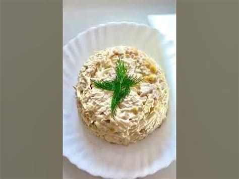 Куриный салат 🤤 Ну очень вкусный салатик 😍 - YouTube