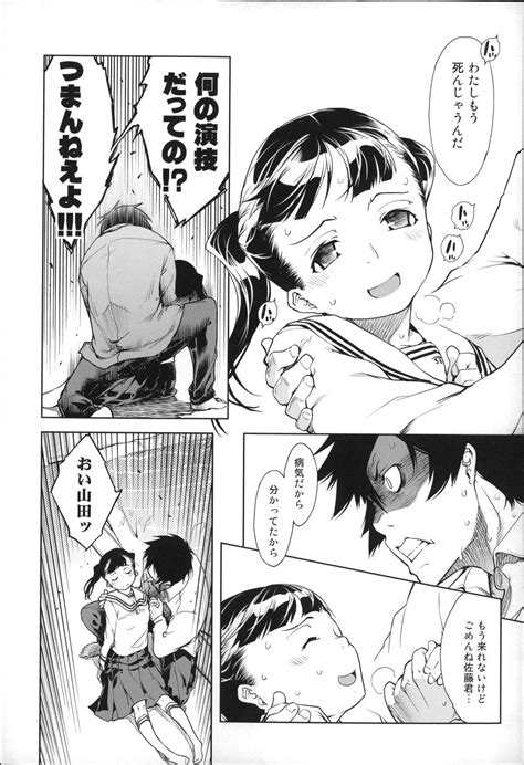 Jcs Ex Page Nhentai Hentai Doujinshi And Manga