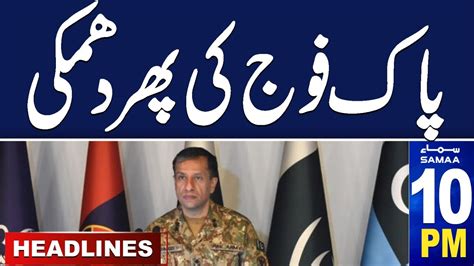 Samaa News Headlines 10 PM DG ISPR Warning Big Blow To PTI 22