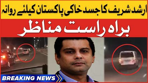 Arshad Sharif Body Shifting Nairobi Expressway Footage Breaking