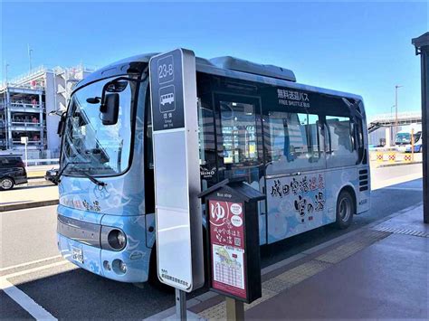 成田空港から5分！出発前後に立ち寄りたい1日中過ごせる癒しの温泉施設｜るるぶandmore