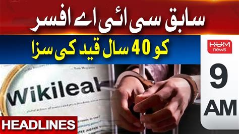 Hum News Headlines 09 PM 2024 Former CIA Officer Sentenced To 40