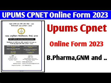 Saifai Paramedical Form 2023 Upums Cpnet 2023 YouTube