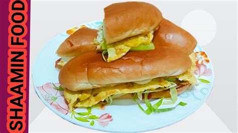 Egg Shami Burger Recipe Anda Shami Burger Recipe Homemad Shami