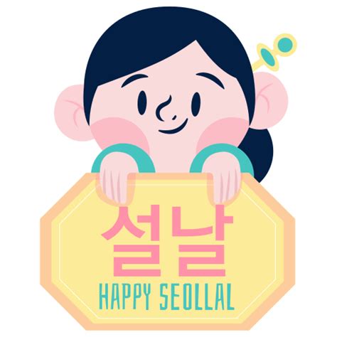 Seollal Stickers - Free cultures Stickers