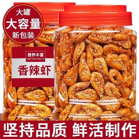 Fire Lobster Ready To Eat Spicy Sea Crab Seafood Snacks Canned Seafood